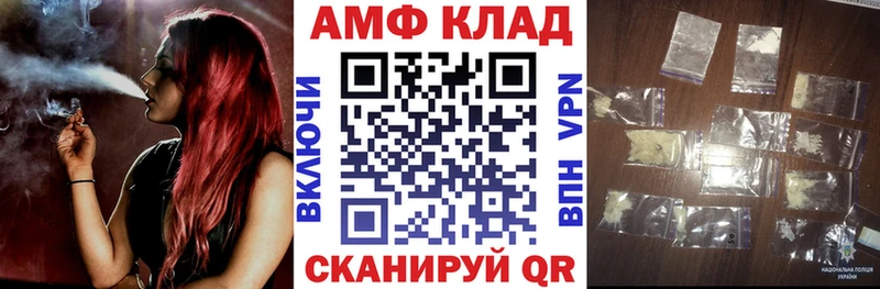 Амфетамин VHQ  Кохма 