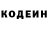 Кодеин напиток Lean (лин) StrategyPattern