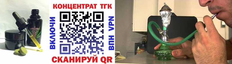 Печенье с ТГК конопля купить цена Кохма