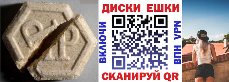 площадка Telegram  Кохма  ЭКСТАЗИ таблы  omg ССЫЛКА 