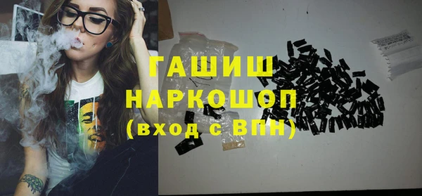 МДМА Белоозёрский