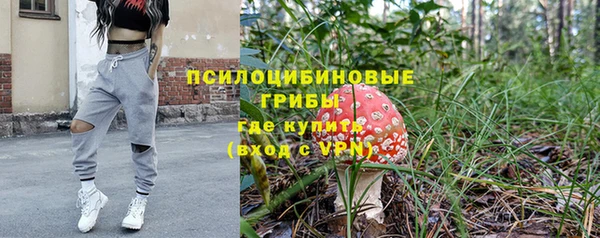 альфа пвп VHQ Белокуриха