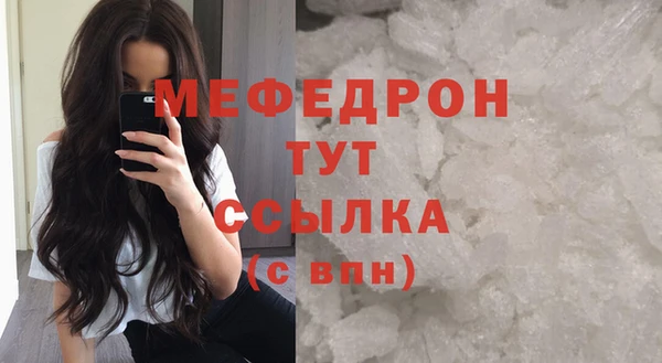 МДМА Белоозёрский