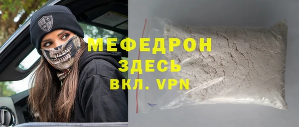 прущие крисы Беломорск