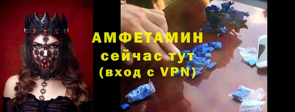 альфа пвп VHQ Белокуриха
