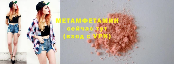 метамфетамин Тайга
