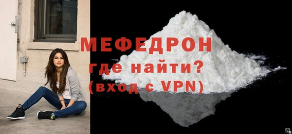 альфа пвп VHQ Белокуриха