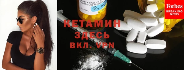 синтетический гашиш Тавда