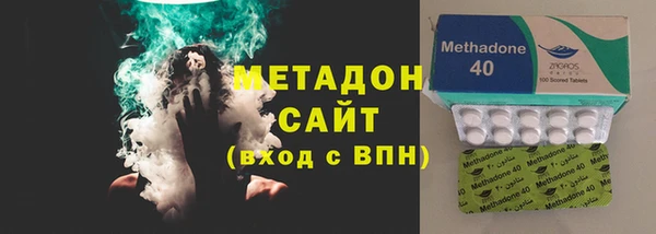 альфа пвп VHQ Белокуриха