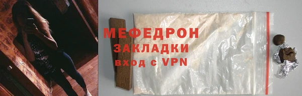 МДМА Белоозёрский