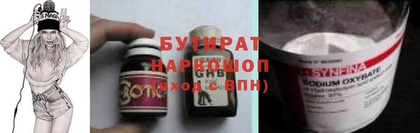 альфа пвп VHQ Белокуриха