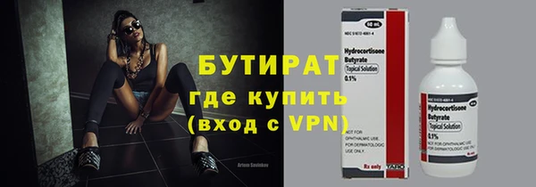 альфа пвп VHQ Белокуриха