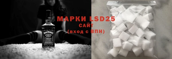 альфа пвп VHQ Белокуриха