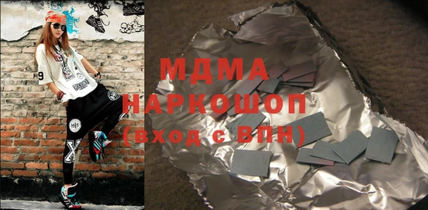 прущие крисы Беломорск