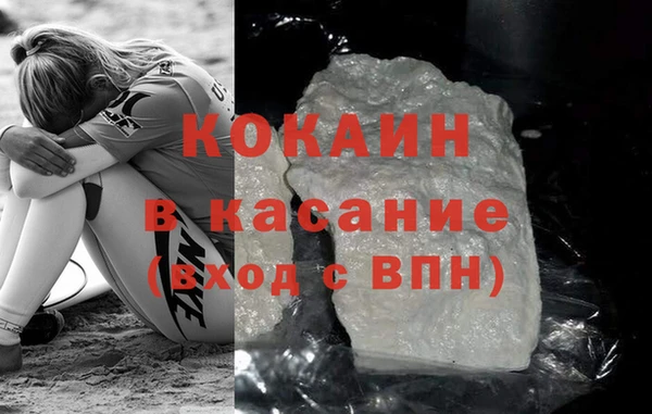 прущие крисы Беломорск