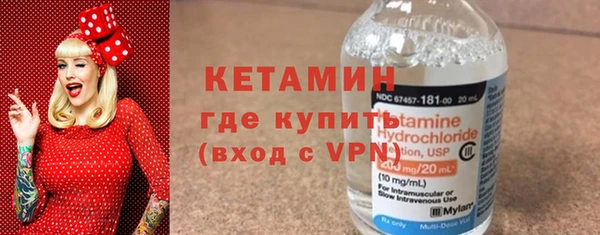 альфа пвп VHQ Белокуриха
