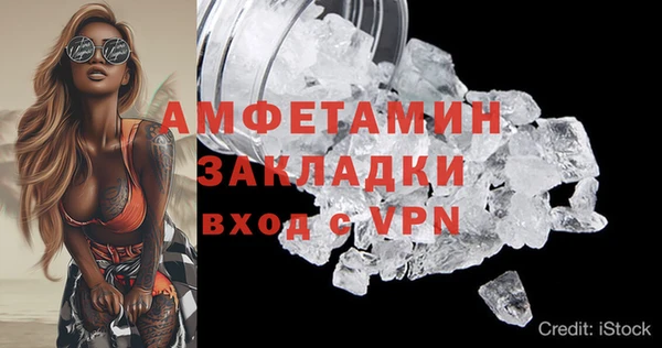 прущие крисы Беломорск