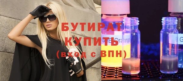 прущие крисы Беломорск