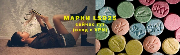 МДМА Белоозёрский