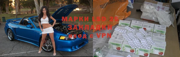 альфа пвп VHQ Белокуриха
