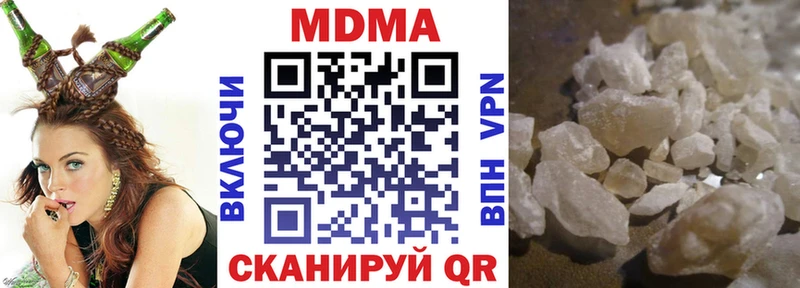 цены наркотик  Кохма  MDMA Molly 