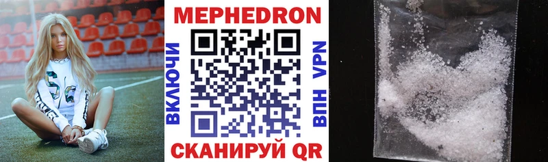 купить  цена  Кохма  МЕФ VHQ 