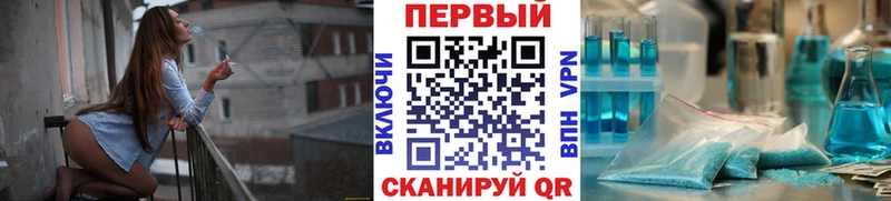 МЕТАМФЕТАМИН кристалл  Кохма 